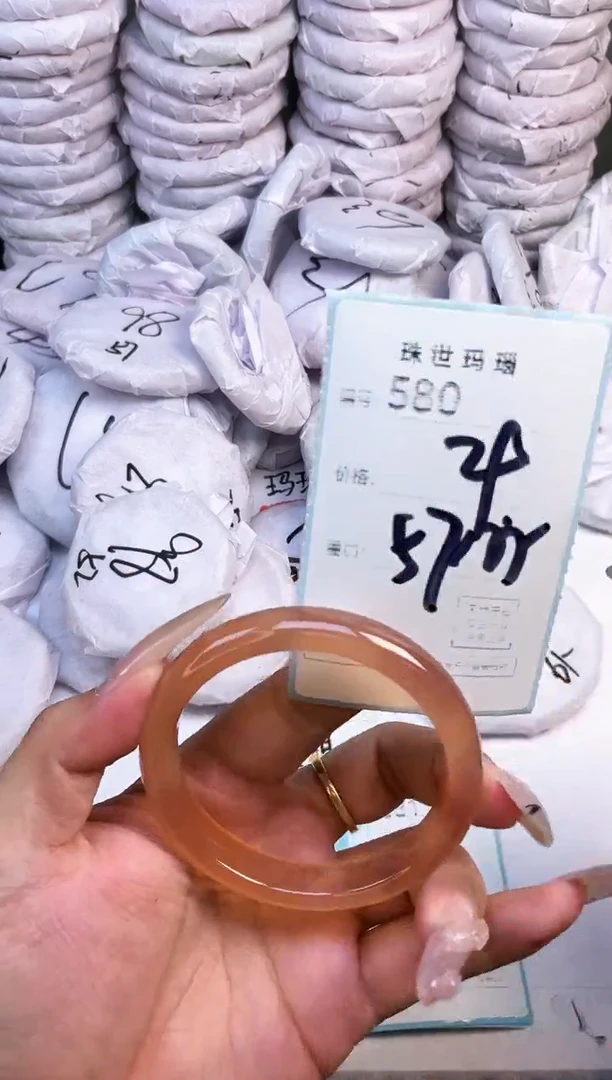 手镯玛瑙/玉髓未镶嵌580
