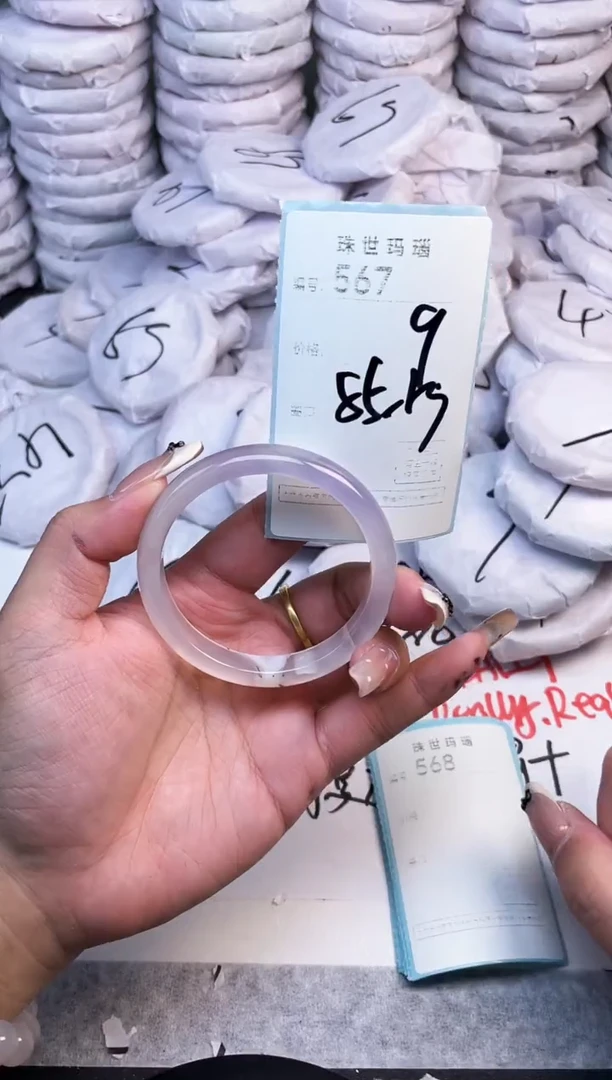 手镯玛瑙/玉髓未镶嵌567