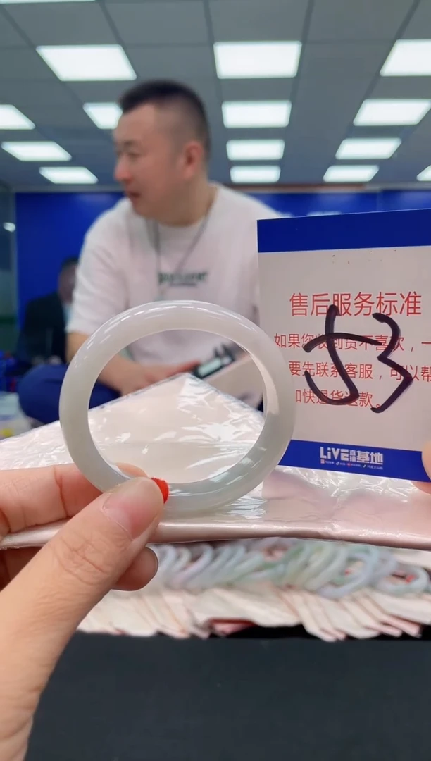 未镶嵌手镯翡翠萱****）AAAAAAAAA