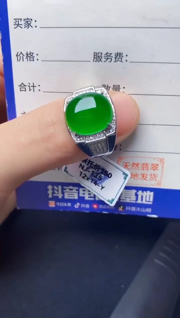 翡翠戒指银S925镶嵌222222