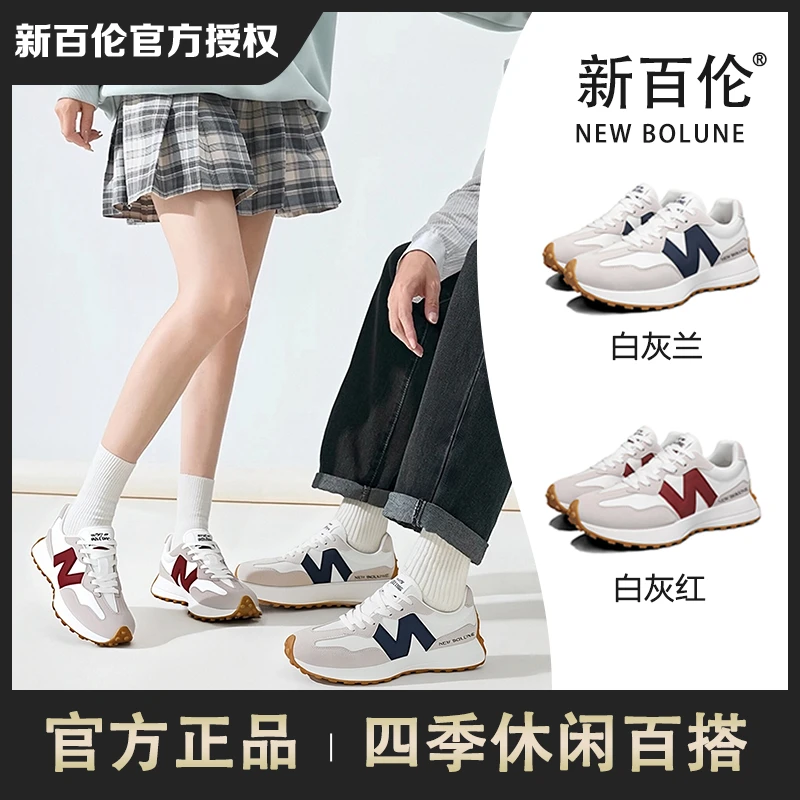 运动鞋情侣鞋阿甘鞋327小蛮腰老爹鞋子2024官方正品女鞋子百搭