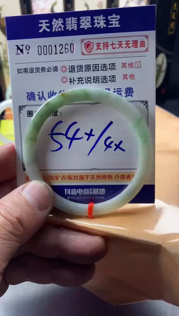 未镶嵌手镯翡翠叮当镯公主镯美人条翡翠手镯批发