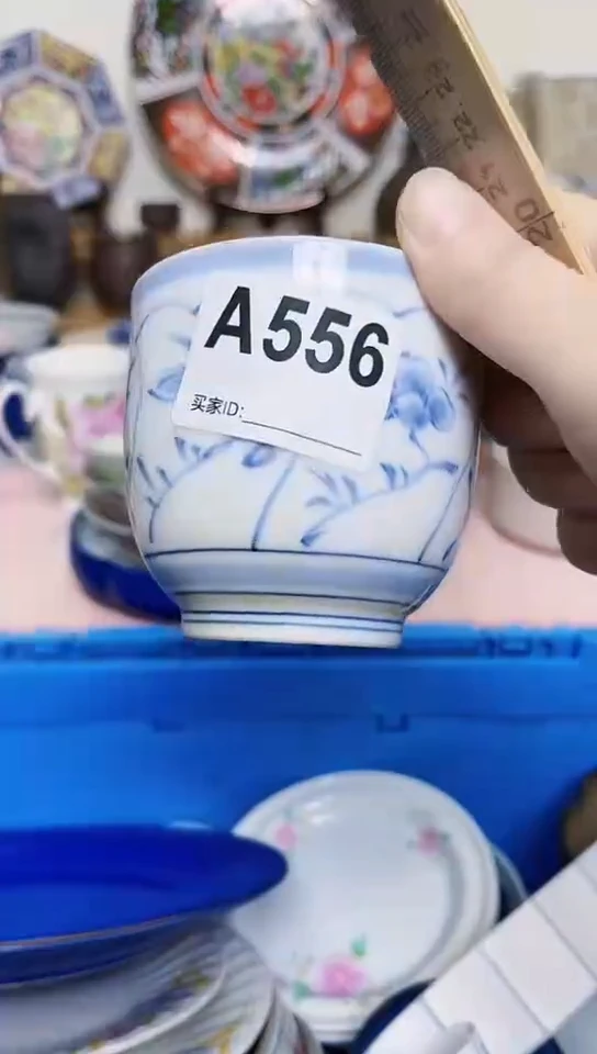 吉**乐默认微瑕，不喜勿拍556