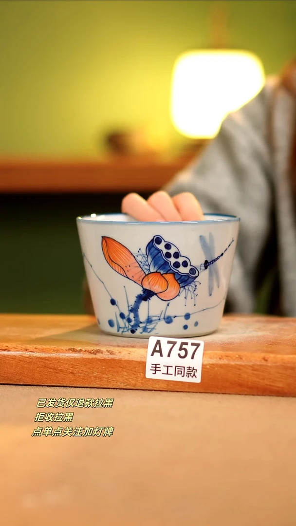 【闪购商品】其他A757陶然集器瓷器