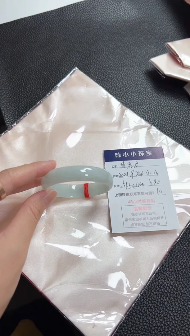 未镶嵌手镯翡翠?***?圈口51.5