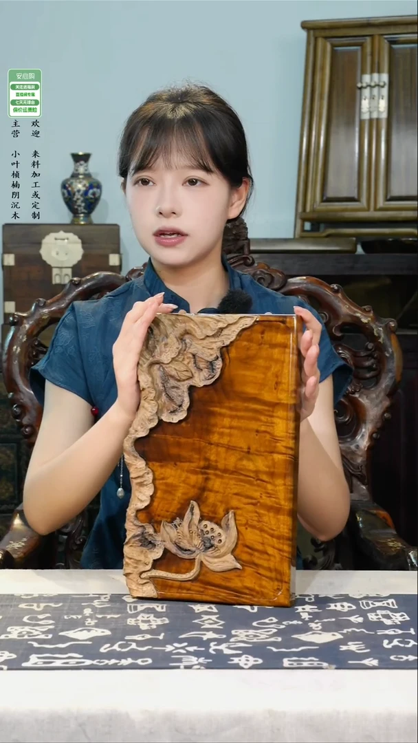 阴沉木【31】小叶桢楠阴沉木精品重工雕刻茶盘