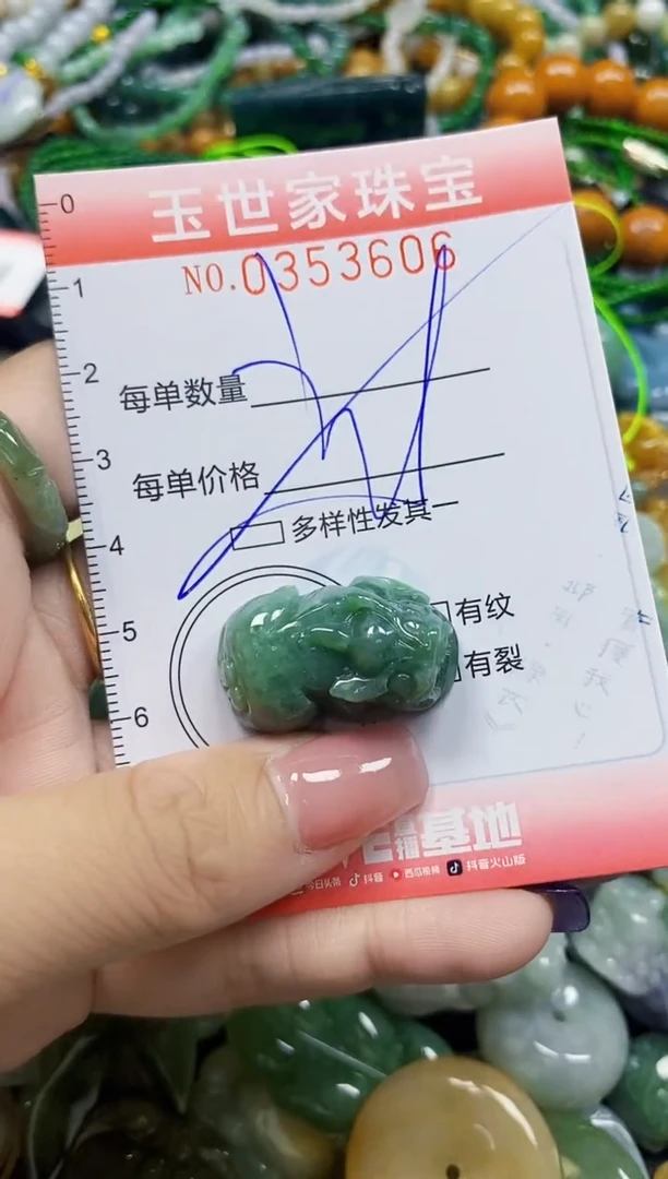 颈饰未镶嵌翡翠翡翠闪购Y0353606多样性发其一