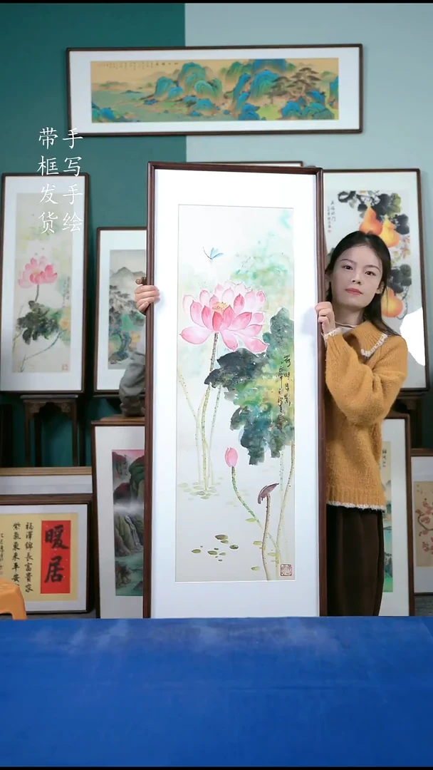 国画104荷花50*125