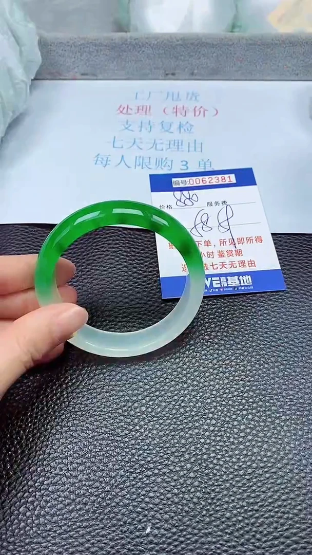 饰品拍下以实物为准62381