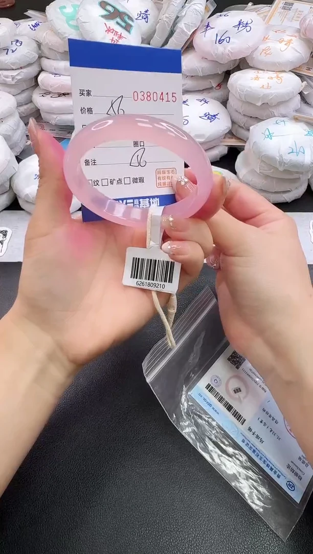 手镯玛瑙/玉髓未镶嵌0415