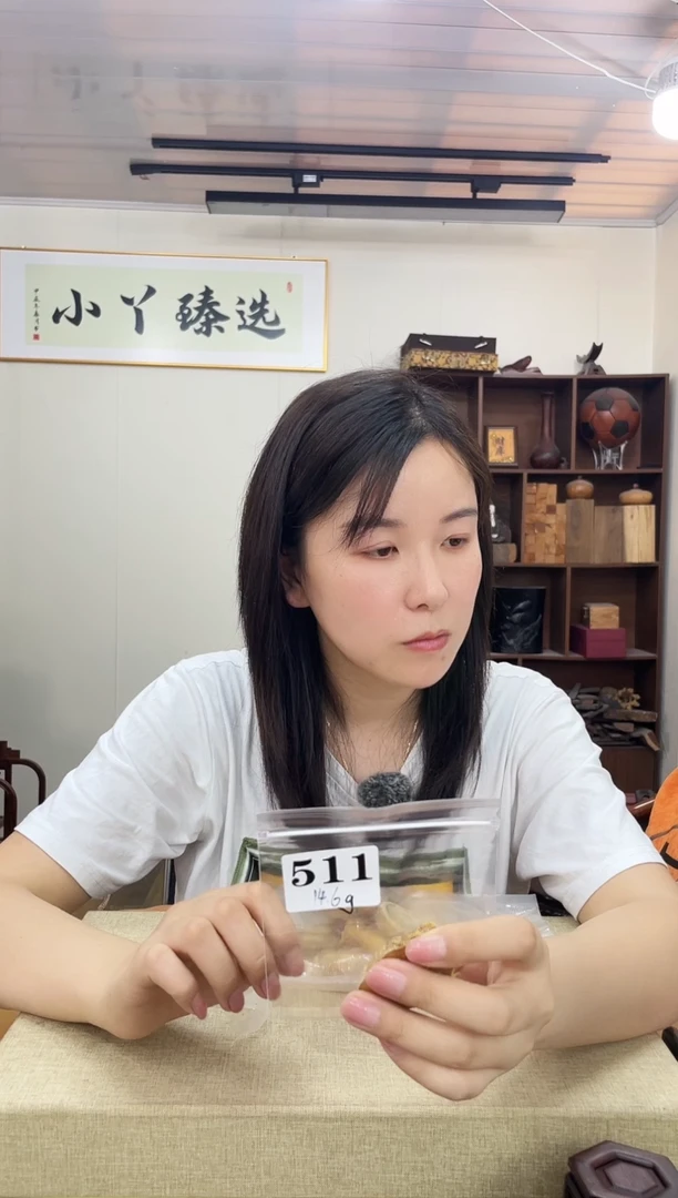 乌木类端景台哈*飞511红塑料木块云香木木木14.6g
