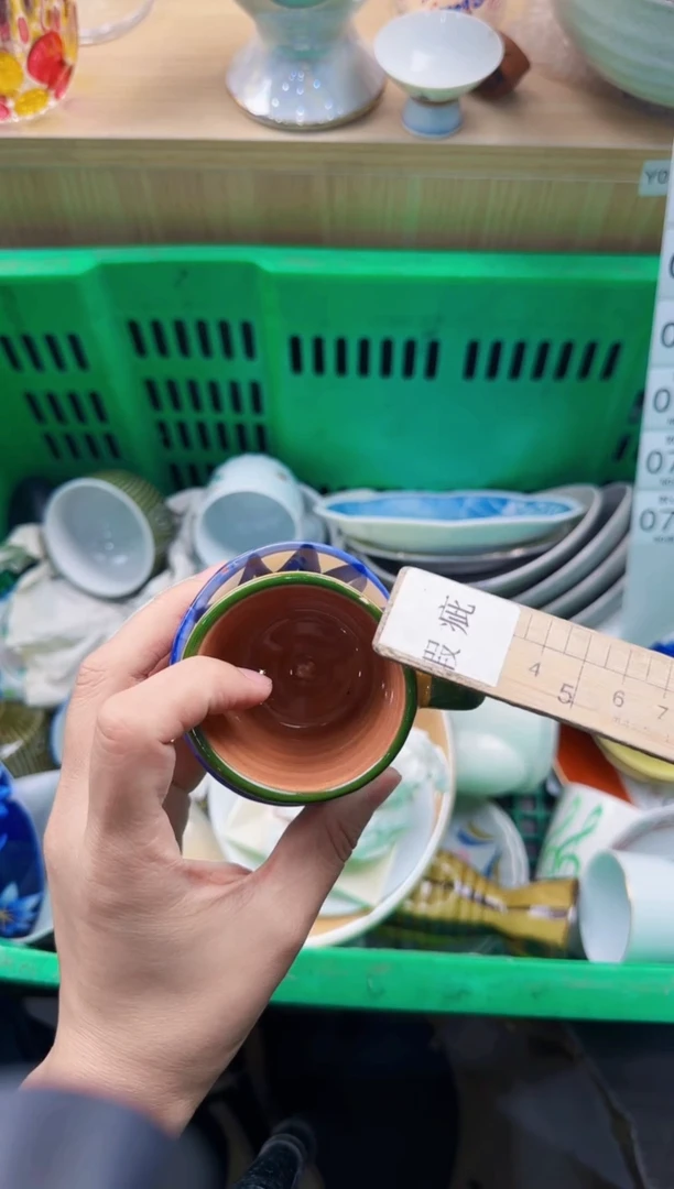 773默认微瑕，满20元包邮