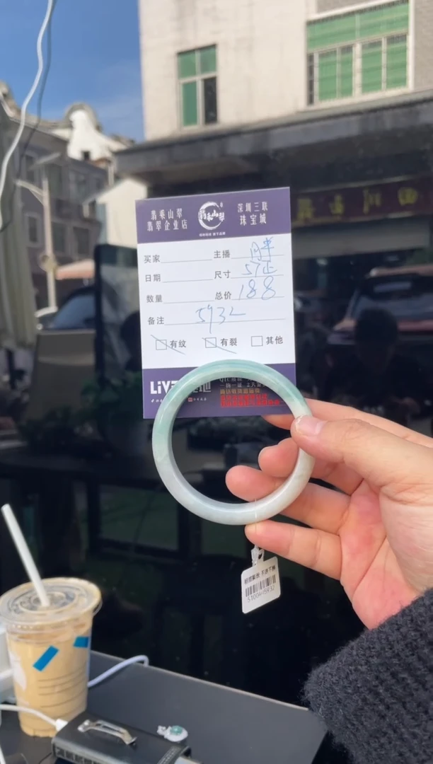 未镶嵌手镯翡翠W 57正圈 5932