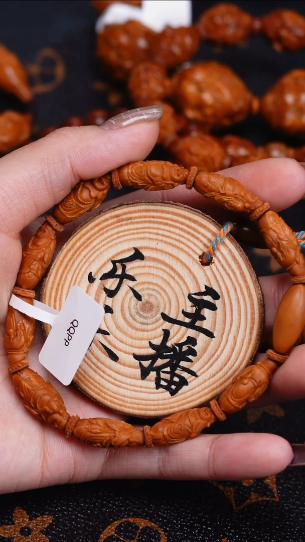 手串/手链橄榄核酷*橄榄核