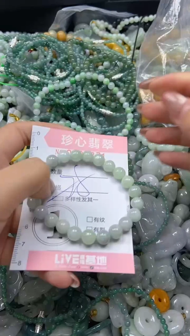 翡翠未镶嵌颈饰闪购0293871多样性发其一