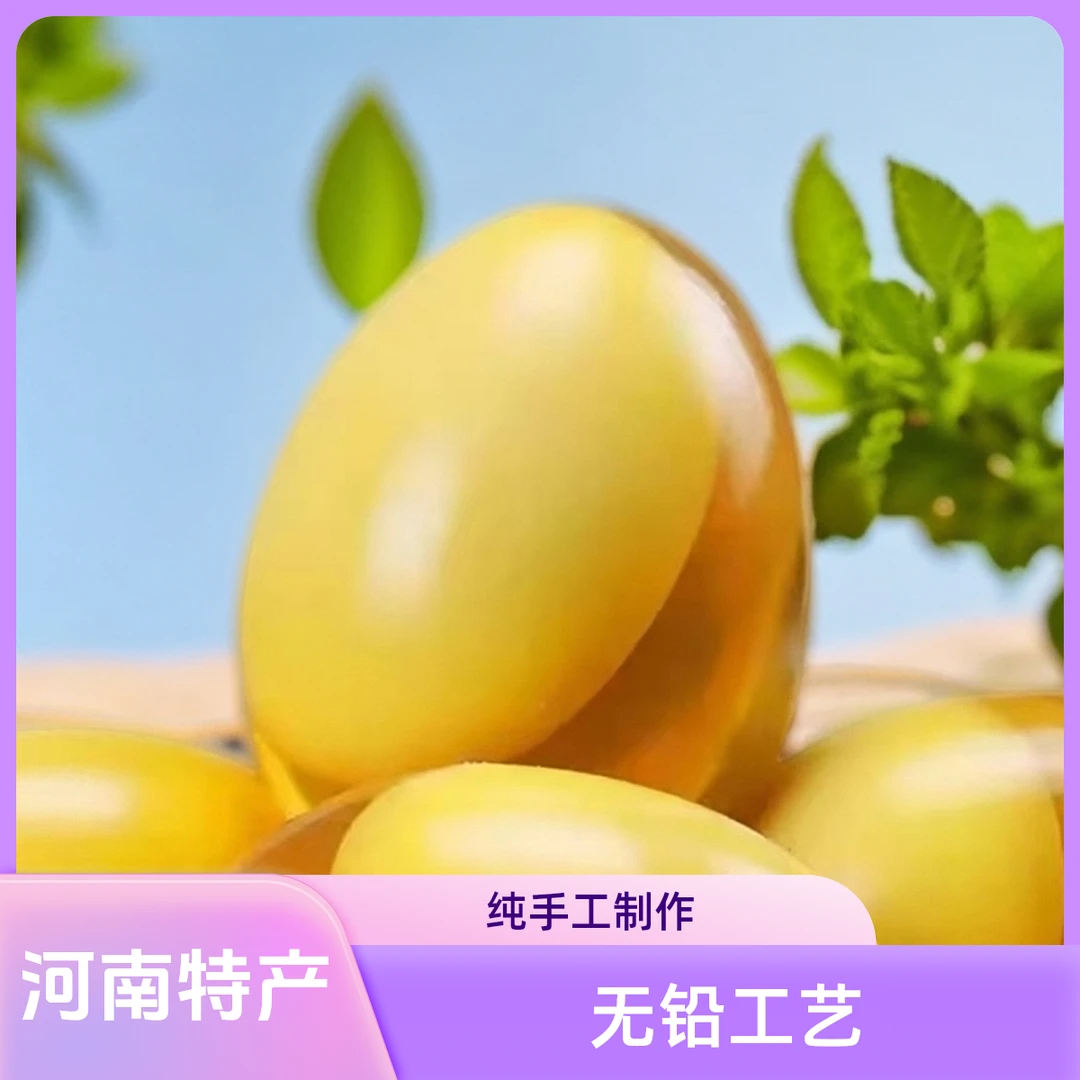 【整箱10-40枚】河南特产三层变蛋无铅溏心皮蛋软糯Q弹纯手工松花蛋