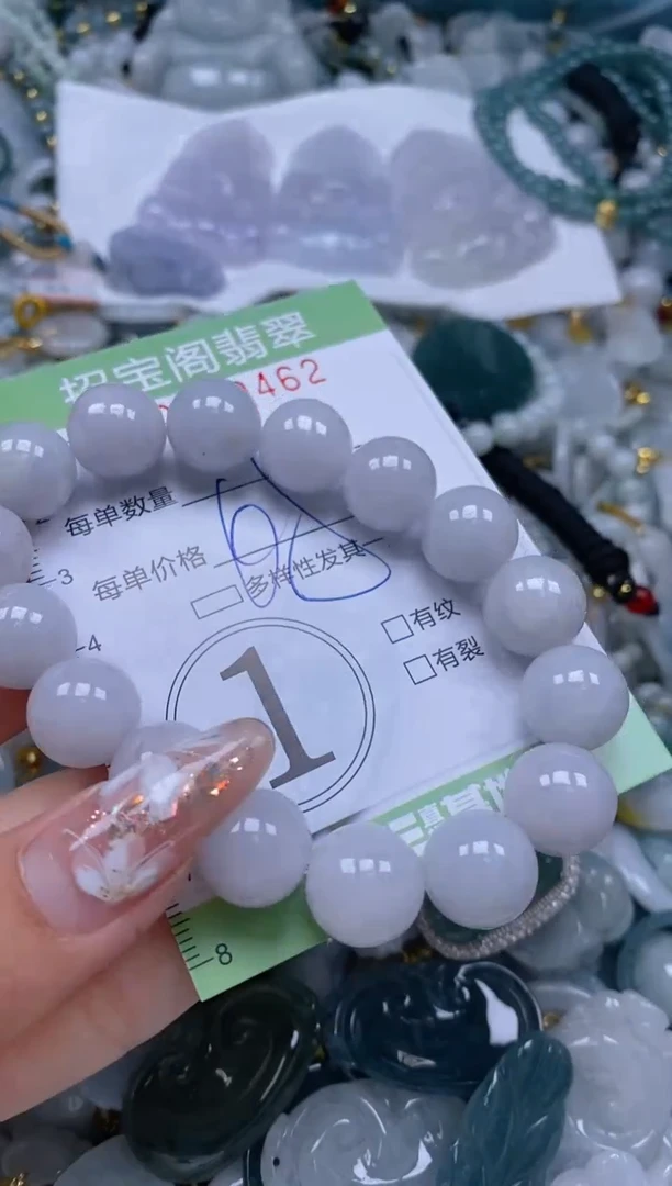 【闪购商品】翡翠颈饰未镶嵌闪购0059462