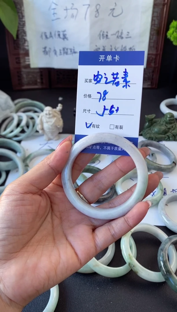 未镶嵌手镯翡翠安***?翡翠手镯#19