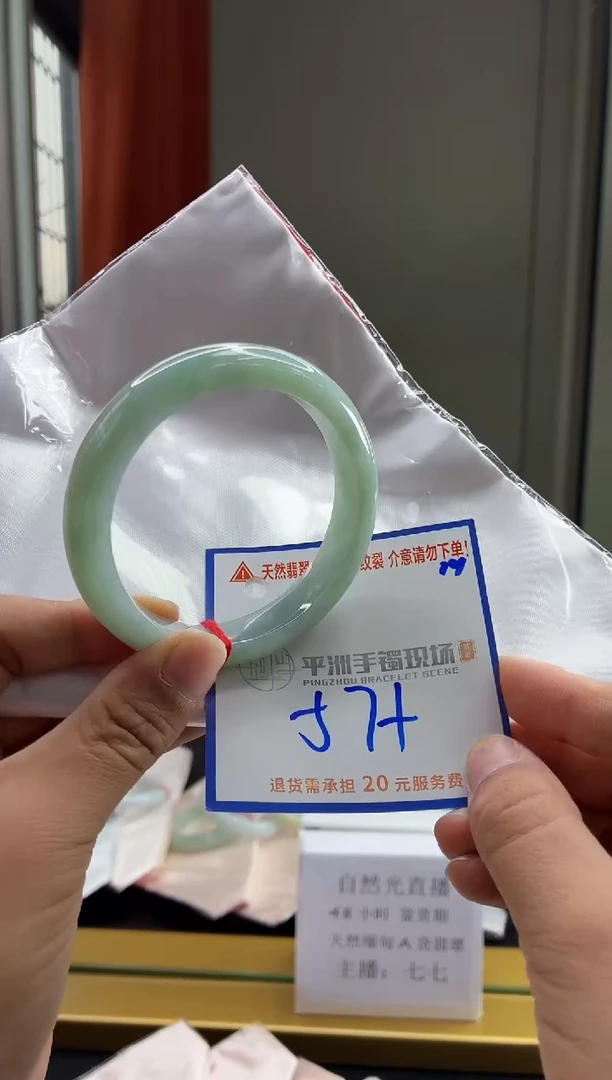 未镶嵌手镯翡翠11111111111