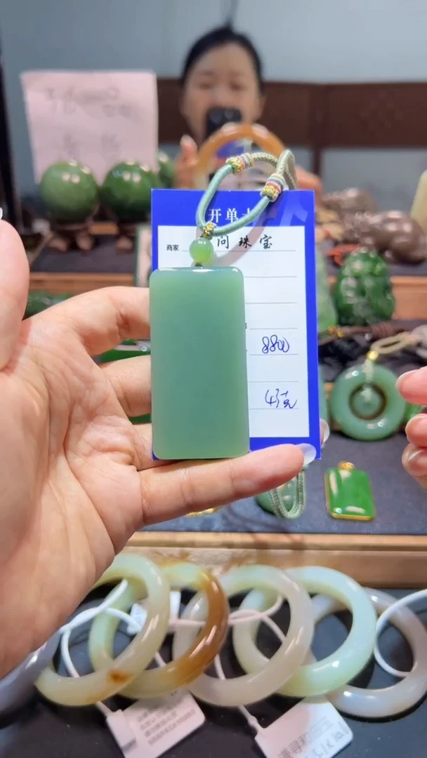 颈饰未镶嵌和田玉（碧玉）1