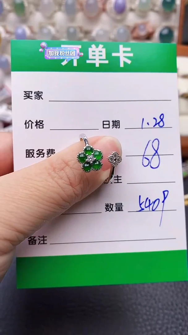 【闪购商品】翡翠戒指银S925镶嵌/5409