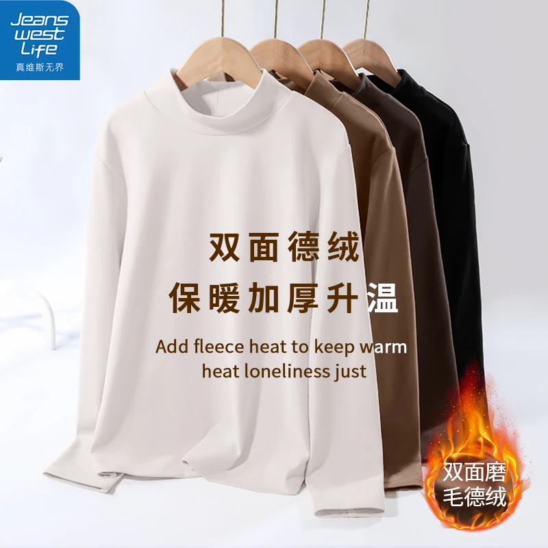 真维斯无界女半高领薄绒打底衫秋季保暖内搭修身气质休闲简约上衣