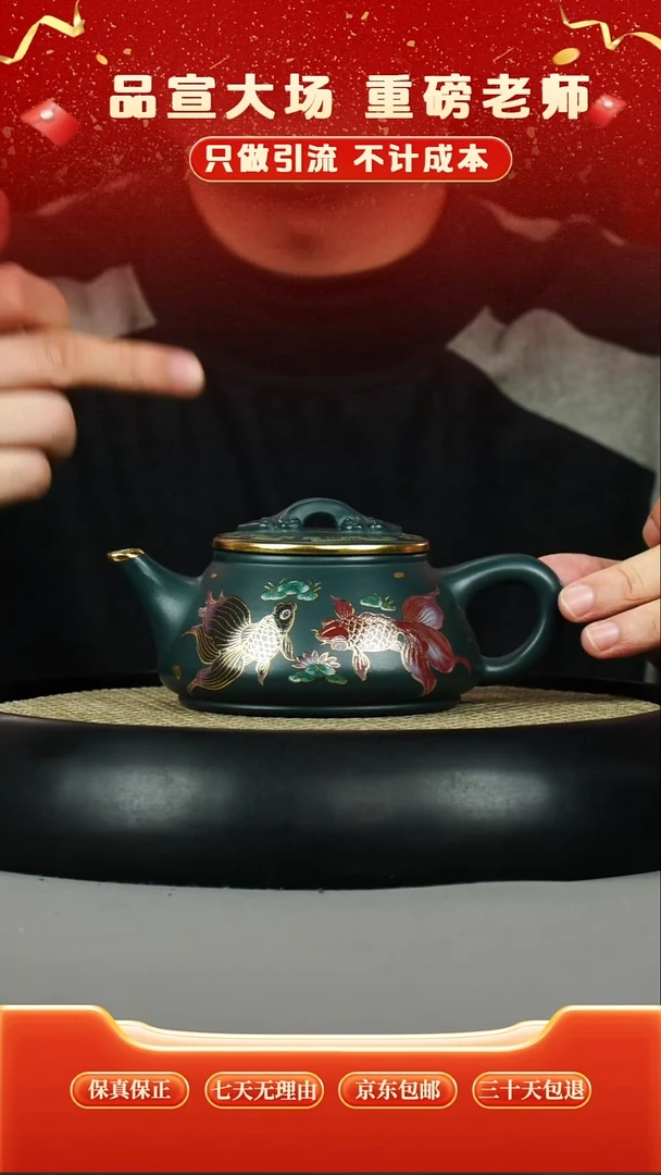 茶壶紫砂苏门答腊青 汉风石瓢 锦鲤珐琅彩