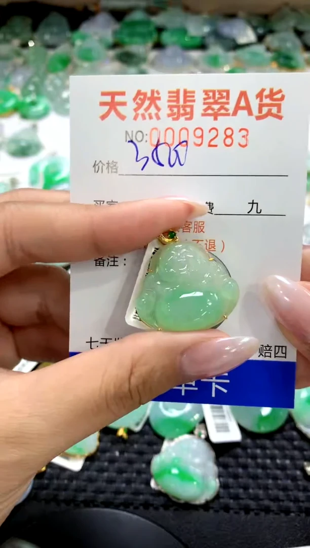 颈饰18K金镶嵌翡翠1