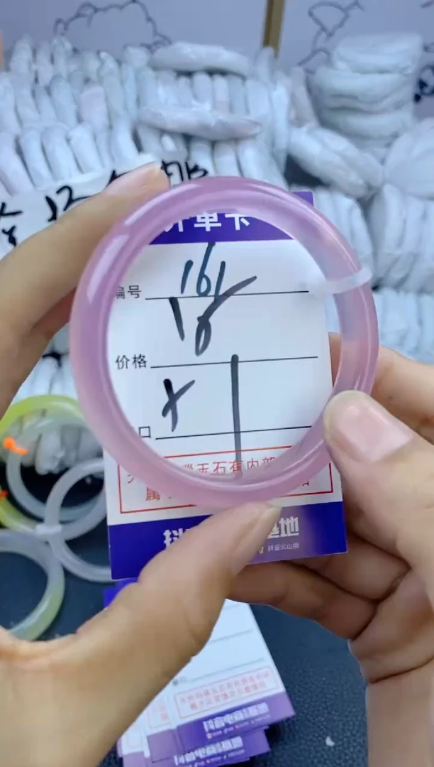 手镯玛瑙/玉髓未镶嵌161