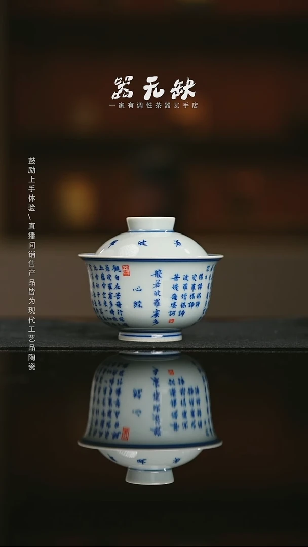 精品茶器【本店无运费险】