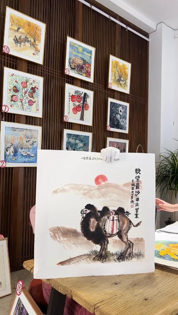 版画耿玉琨名章限量版画S