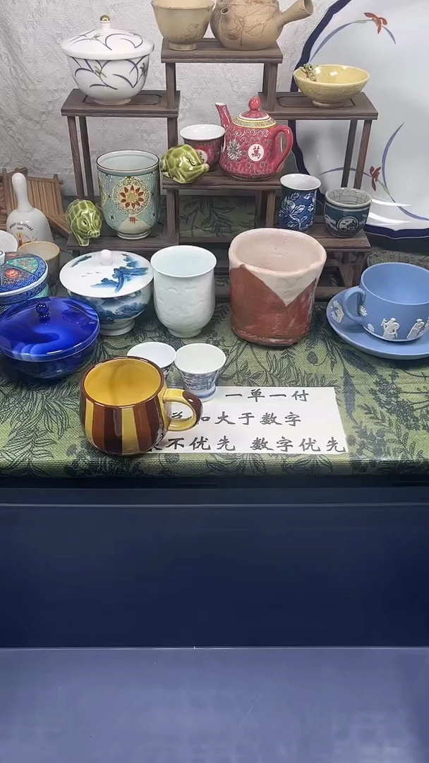 瓷片天*娜    C001