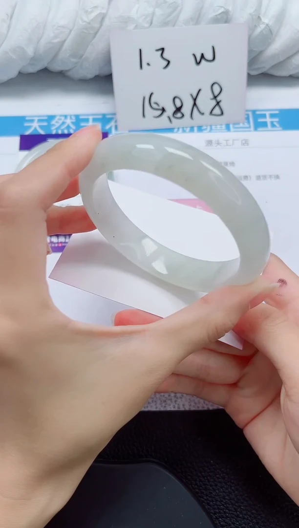 未镶嵌手镯石英质玉223-61/62