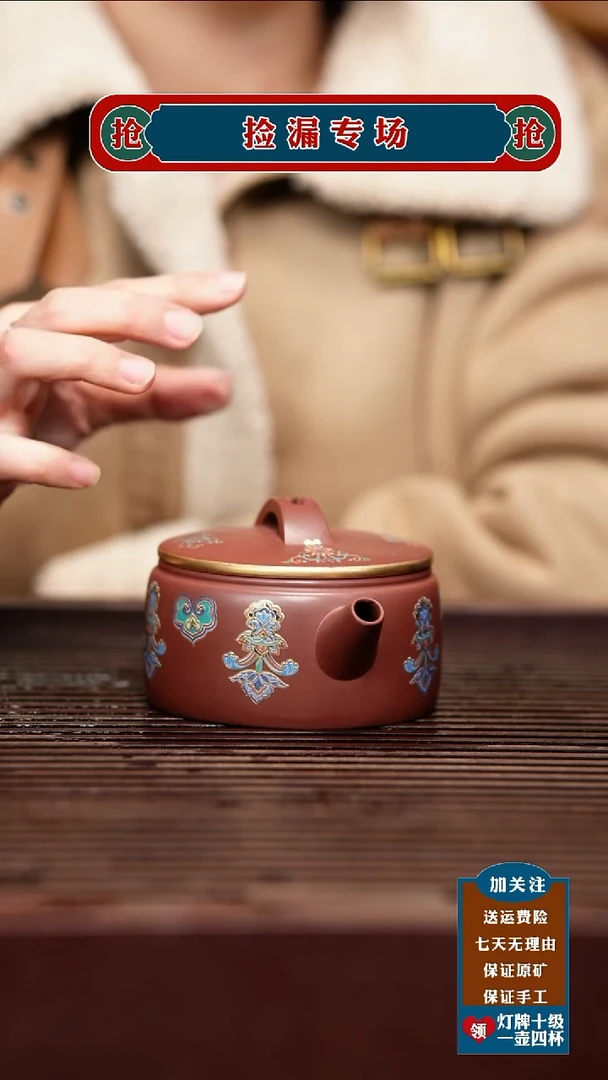 茶壶紫砂宜兴原矿紫砂壶