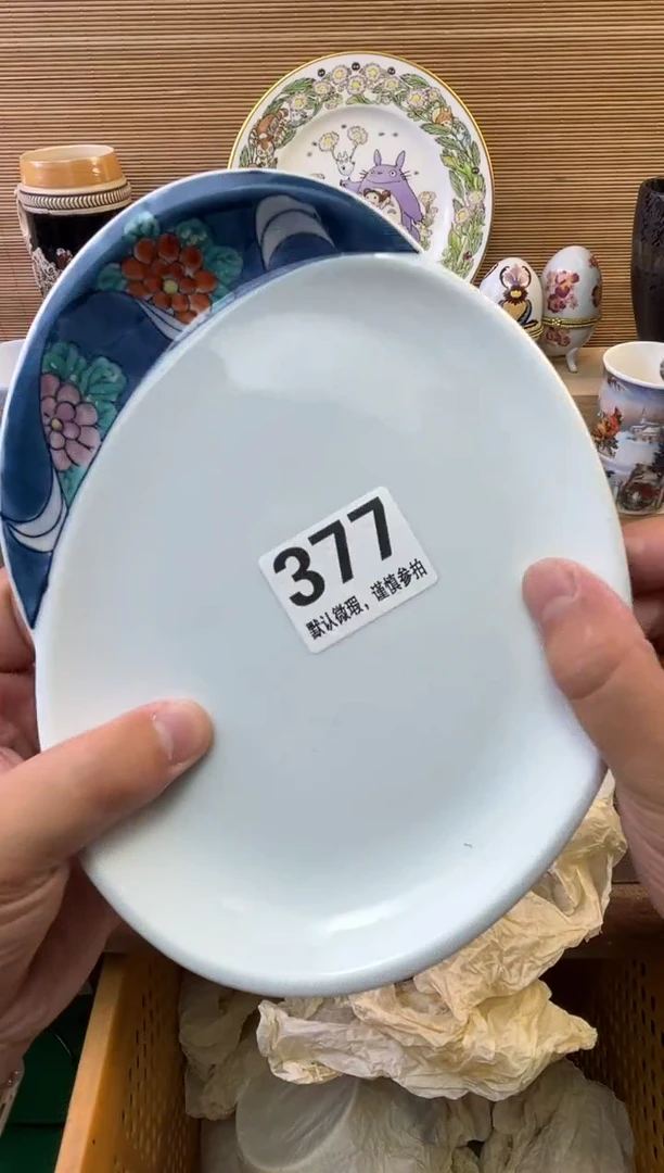 瓷片C****…陶瓷瓷器瓷器瓷器瓷器
