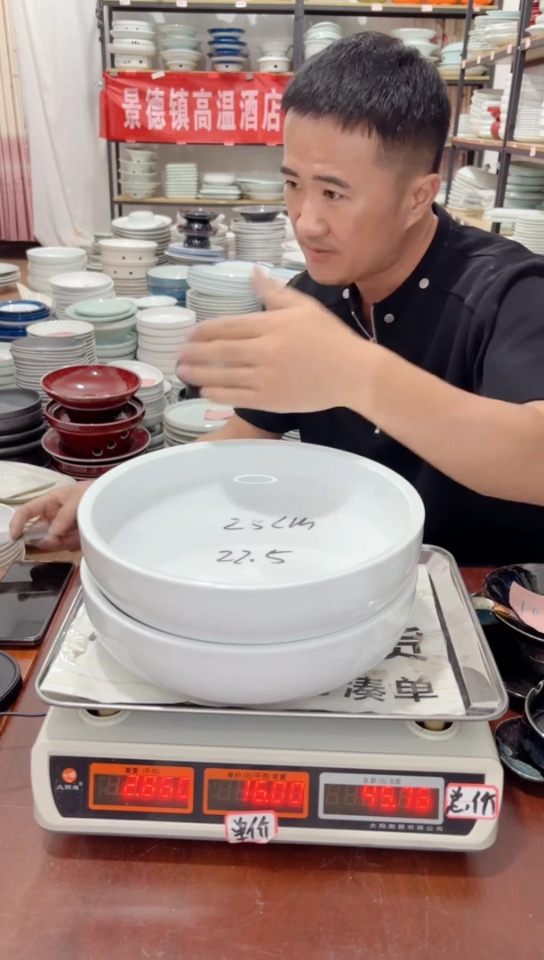 盘219号链接景德镇高温酒店瓷工厂库存