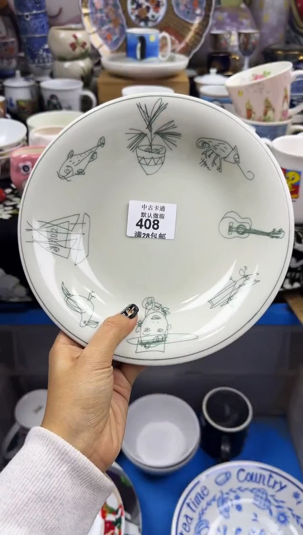 瓷片无***?瓷色工艺品品品品408