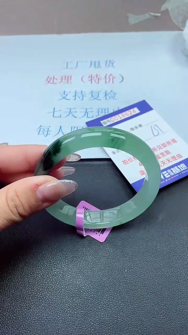 以实物为准00018624
