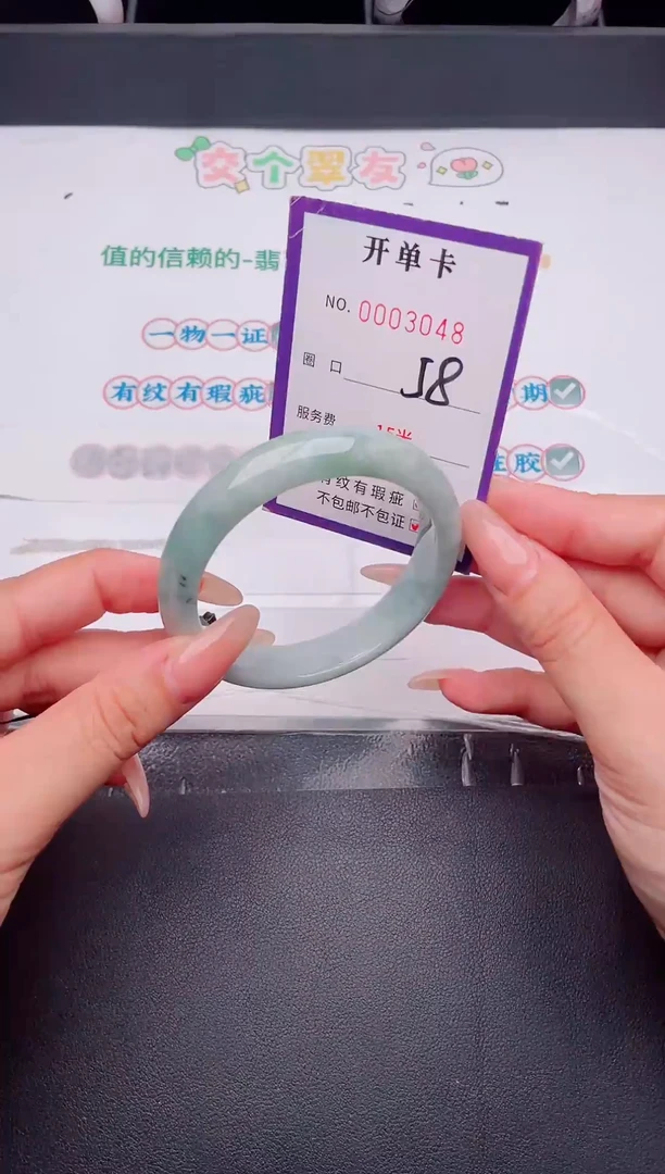 未镶嵌手镯翡翠翡翠手镯未镶嵌