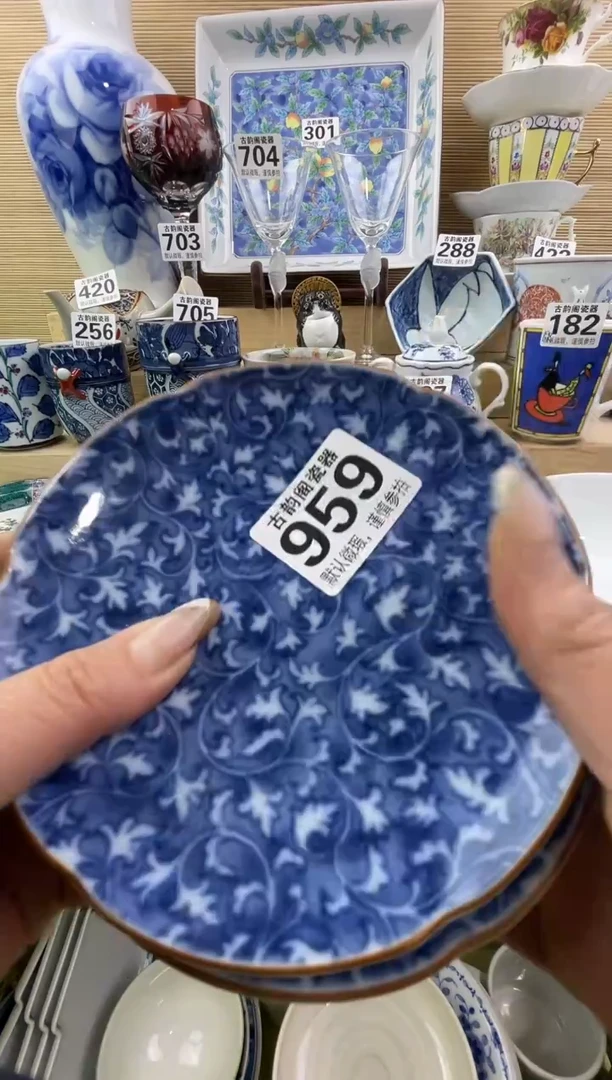 军****）摆件瓷器瓷器瓷器