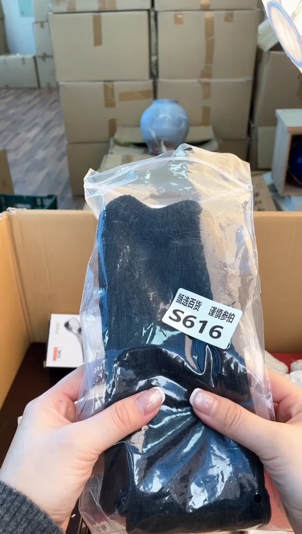 ?****️如图所示 米妮甄选