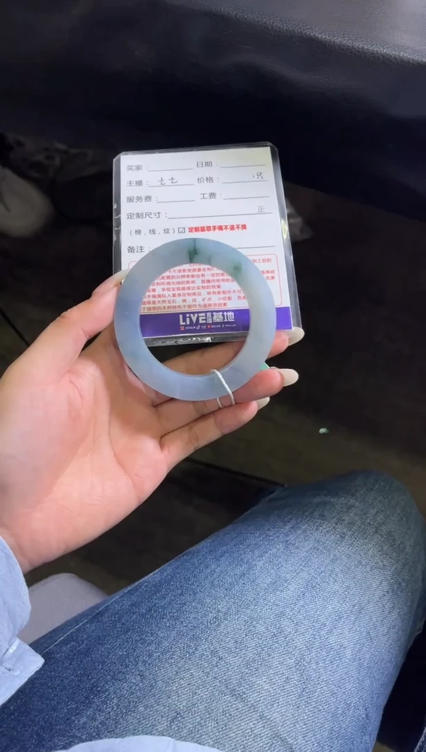 未镶嵌手镯定制翡翠之*定制手镯不退不换