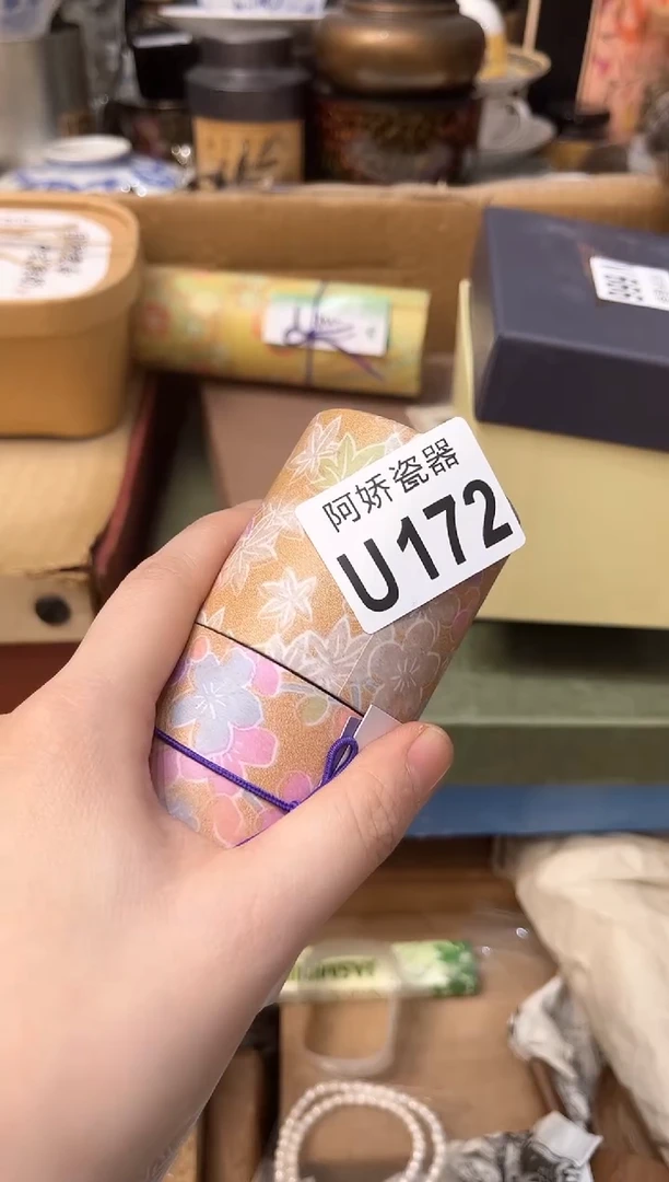 【闪购商品】瓷片172羽燕羽燕羽燕羽燕羽燕