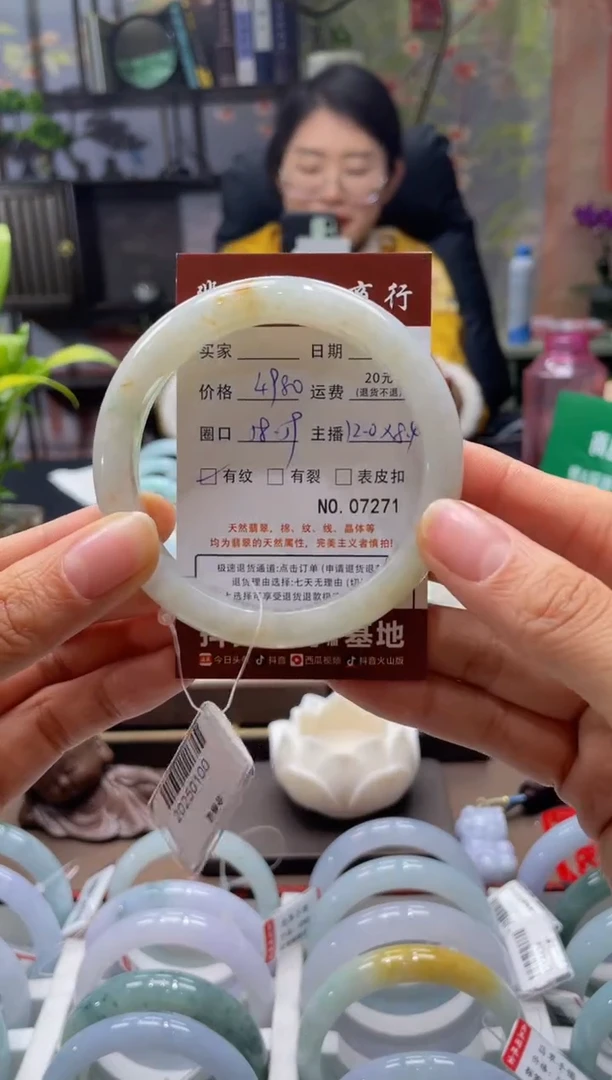 未镶嵌手镯翡翠7271****