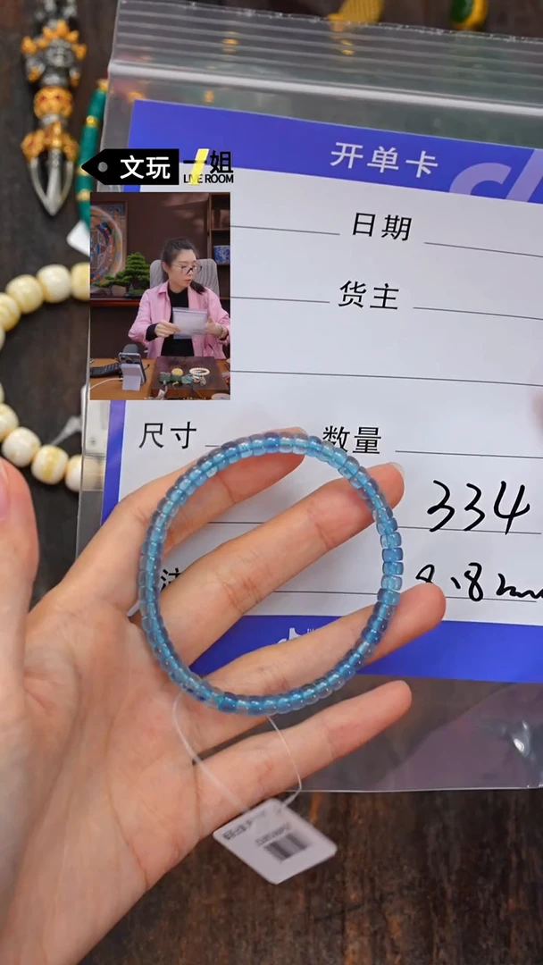 【闪购商品】海蓝宝石手链未镶嵌海蓝宝