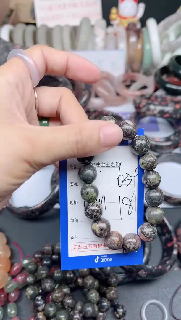 未镶嵌手镯石英质玉639