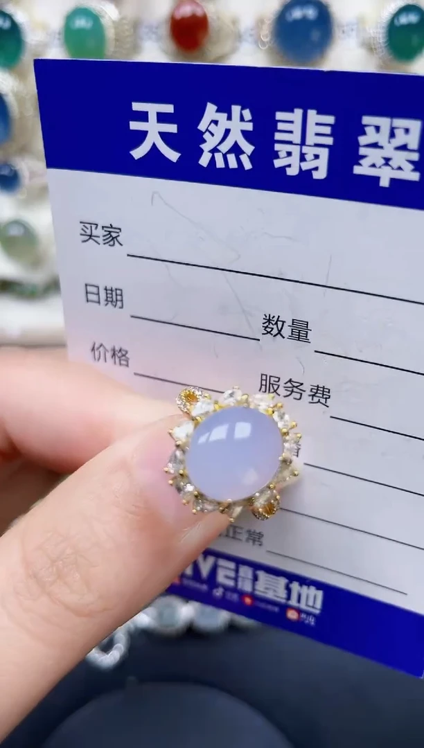 银S925镶嵌戒指翡翠337