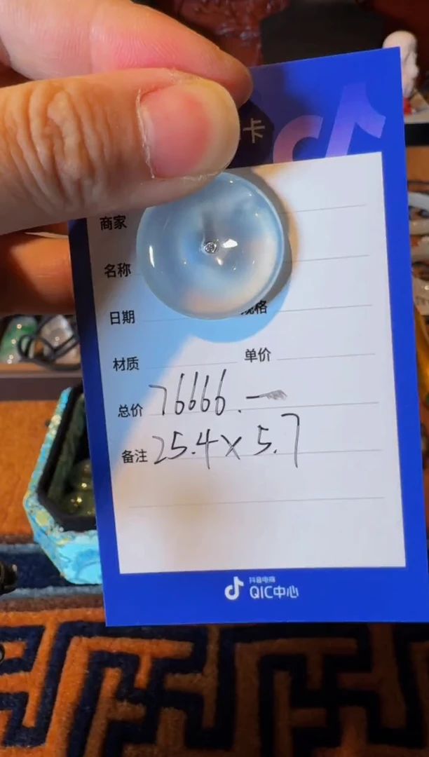 吊坠(不含链)未镶嵌翡翠天然翡翠吊坠多样性发其一