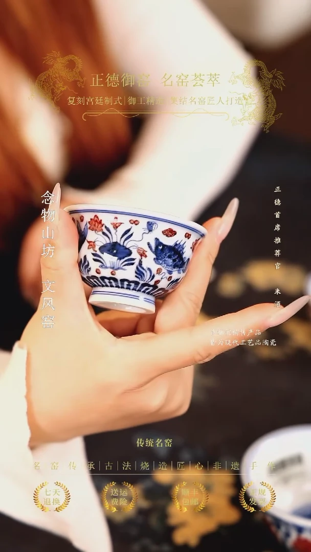 永明尚玩...................