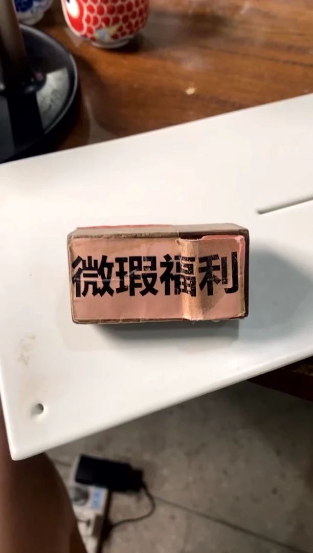 茶具[直播间福利价]43x15